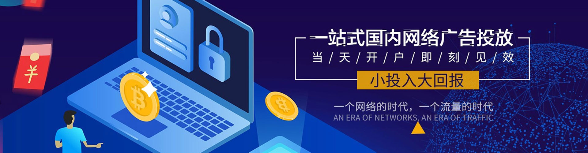 叠彩信息流营销