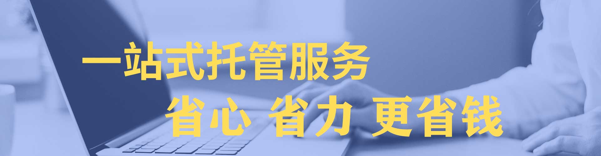叠彩竞价推广